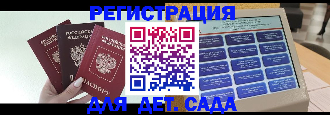 временная прописка в Первоуральске